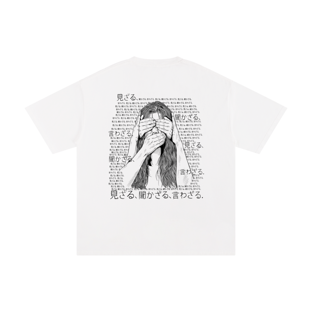 No Evil - White