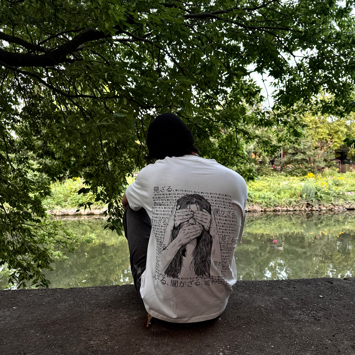 No Evil - White