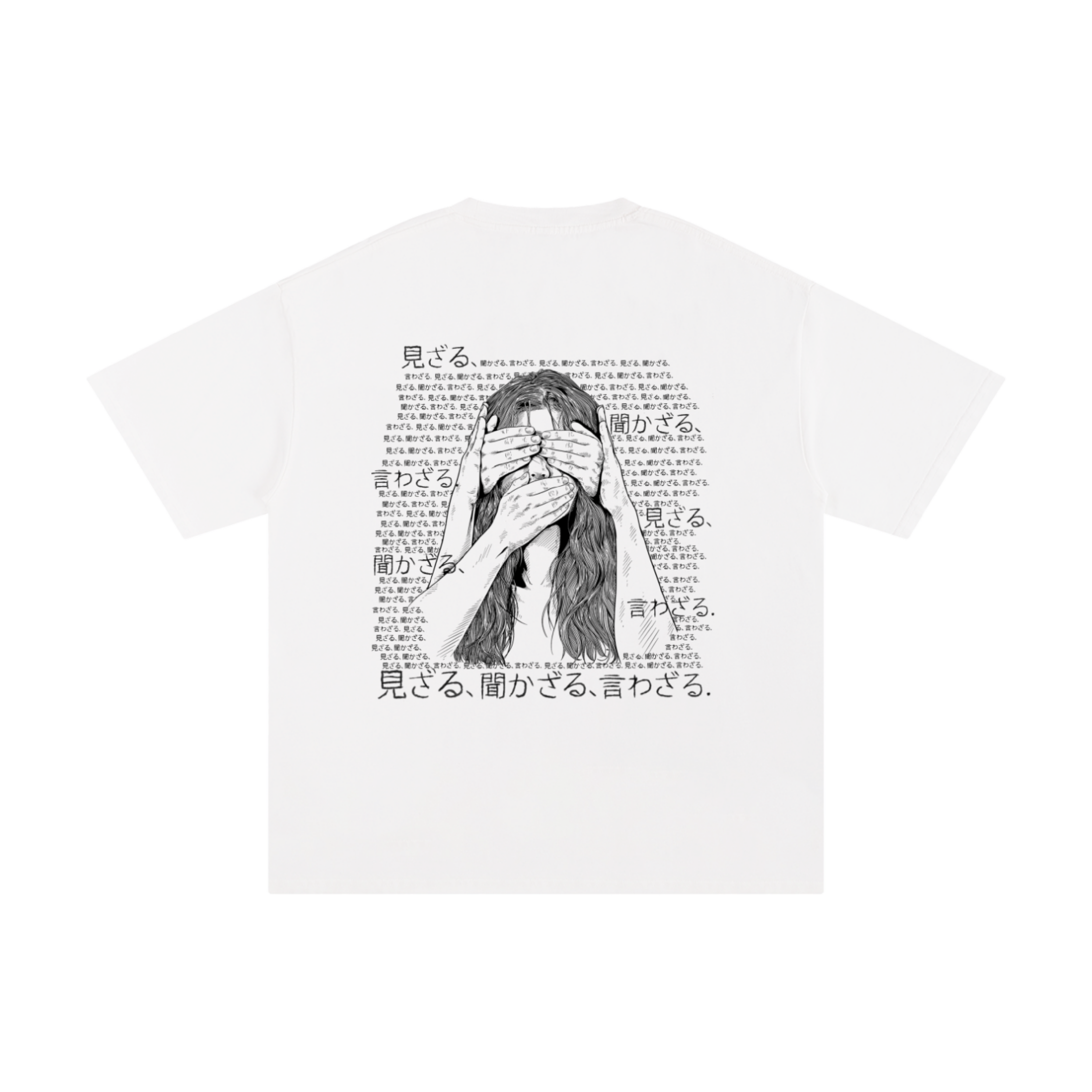 No Evil - Shirt